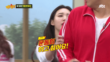 운동회하고 싶어서 애교부리는 트와이스.gif | 인스티즈