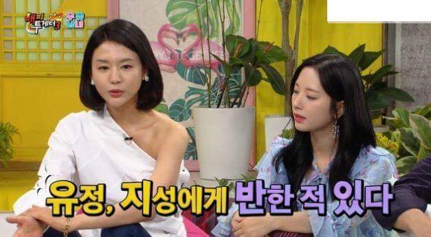 이보영이 눈을 비비자 지성이 한 행동 | 인스티즈