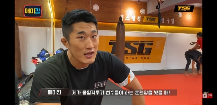 김동현 가짜사나이 시즌 2 도전장 | 인스티즈