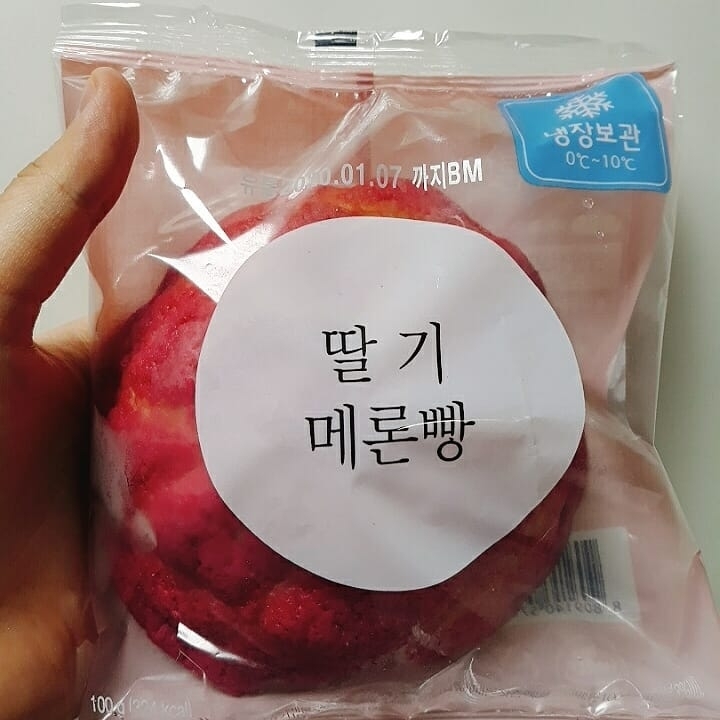 편의점 신상 딸기메론빵.......jpg | 인스티즈