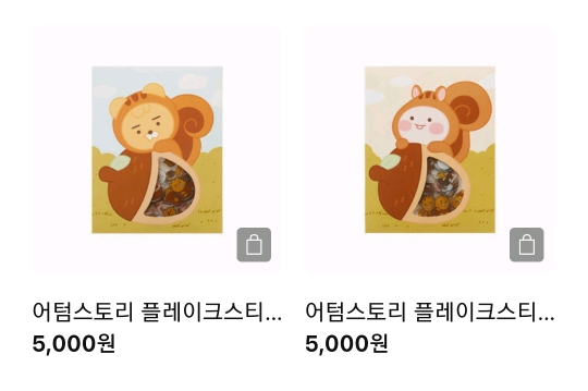 카카오프렌즈 가을신상 | 인스티즈