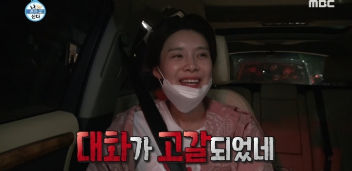 기안 - 장도연 숨 막히는 차 안.jpg | 인스티즈