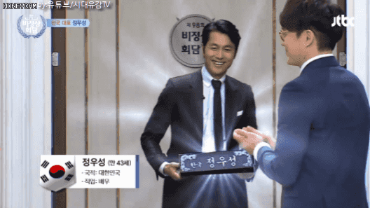 정우성을 본 외국인들.gif | 인스티즈