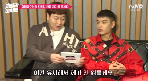 쌈디 : 대가리에 뭔 생각이 들어있는거야 .jpg | 인스티즈