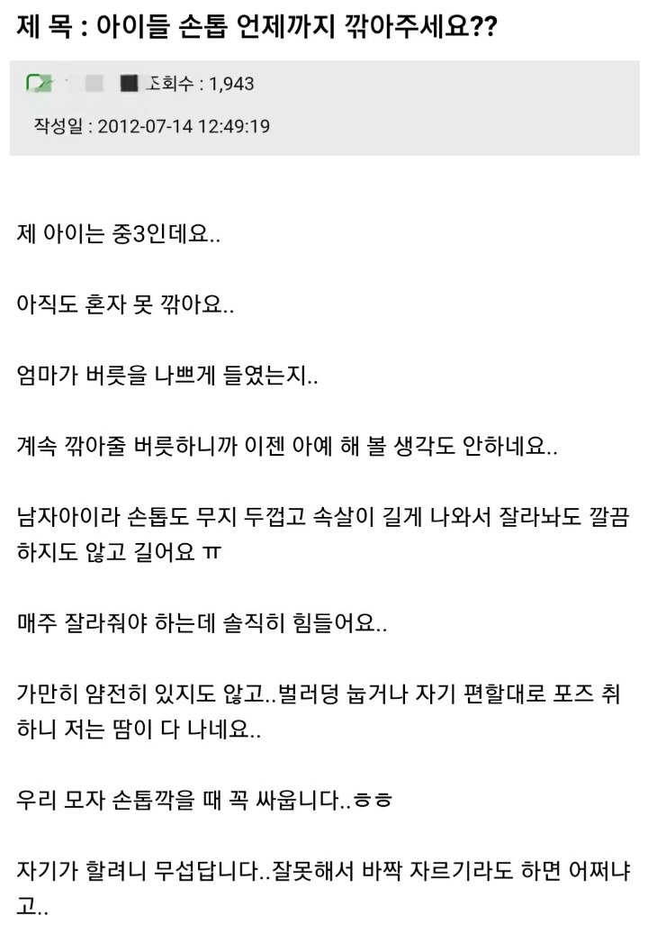 생각보다 혼자 못하는 사람이 많은거 | 인스티즈