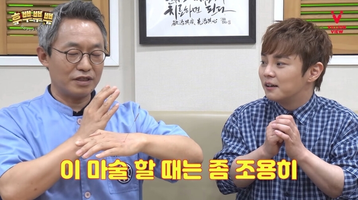 혐오주의) 마술사 최현우가 자기도 절대 못 따라한다 밝힌 마술 ㄷㄷㄷㄷ | 인스티즈