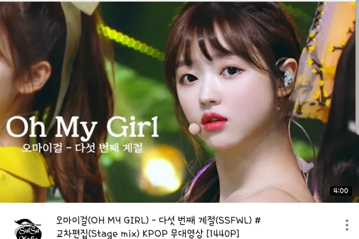 오마이걸 공식 썸네일 장인.jpg | 인스티즈