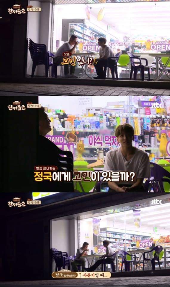 강호동의 진심어린 조언 | 인스티즈