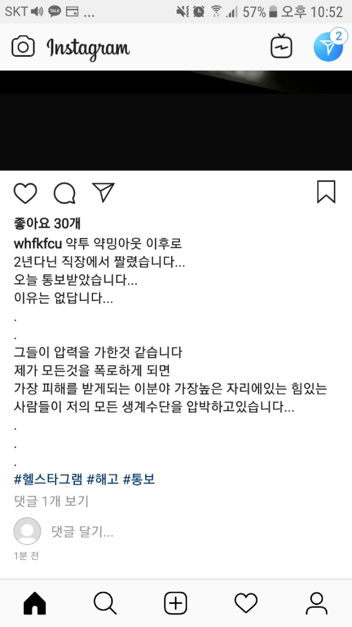 약투)약밍아웃 보디빌더 김동현 선수 결국 해고 | 인스티즈