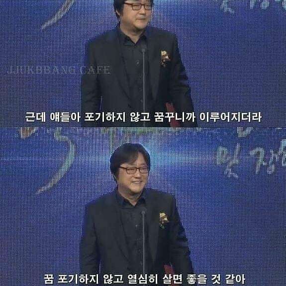 꿈꾸면 이루어지더라.jpg | 인스티즈