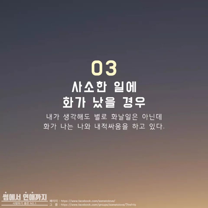 여자친구가 화난이유를 말하지 않을때 | 인스티즈