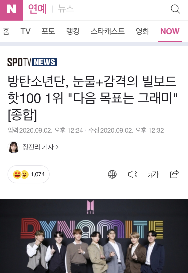 방탄 다음 목표 | 인스티즈