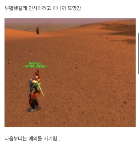 게임에서까지 아이디 맞춰서 커플티 내면 제가 죽여야겠어요? 안죽여야겠어요?.jpgif | 인스티즈