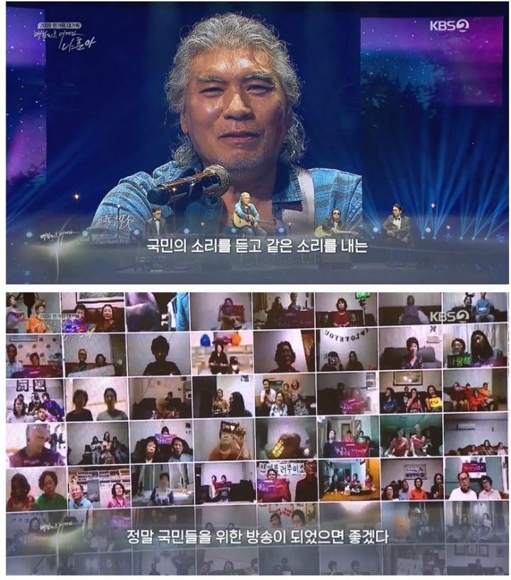 언론에게 한마디하는 나훈아 | 인스티즈