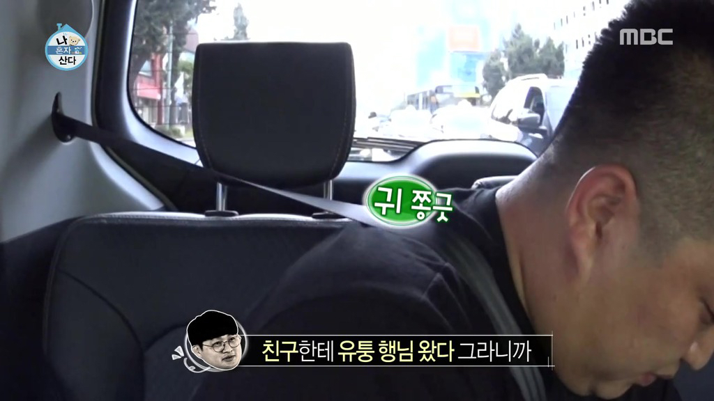 나오기만 하면 레전드 찍는 나 혼자 산다의 치트키들.jpgif | 인스티즈