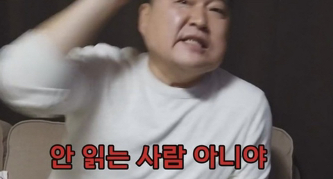 강호동이 제일 무서워하는사람 | 인스티즈