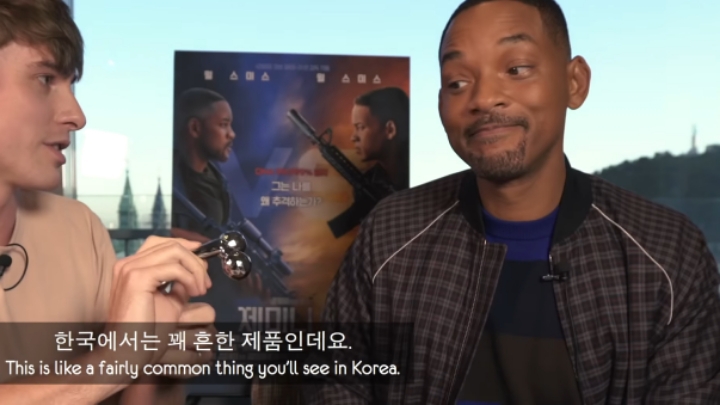 한국의 뷰티케어 제품을 처음 본 윌 스미스 | 인스티즈