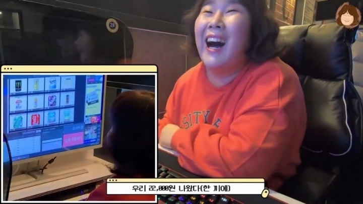 피시방음료 잘알 김민경.JPG | 인스티즈