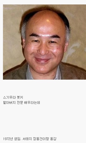 일본AV 할아버지의 엄청난 반전 | 인스티즈