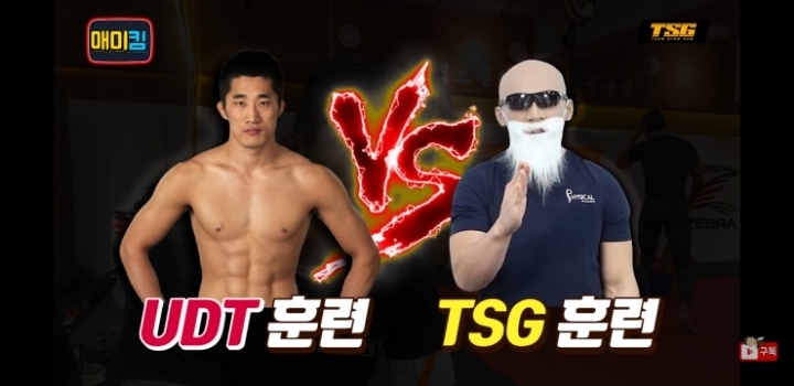 김동현 가짜사나이 시즌 2 도전장 | 인스티즈