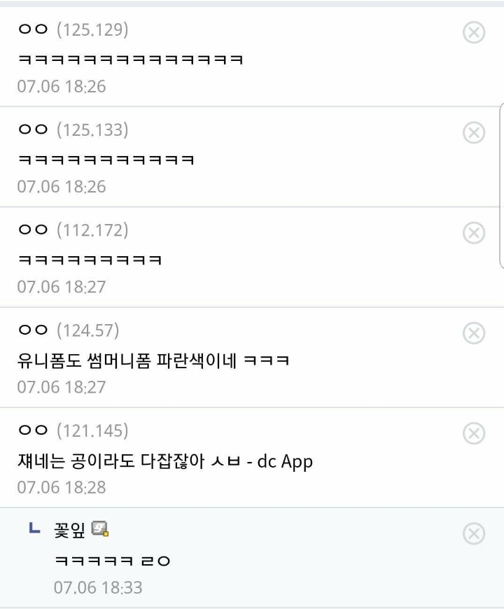 갤러리수비 이미지