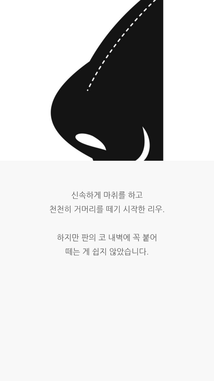 열흘동안 코피가 계속 난 이유 | 인스티즈