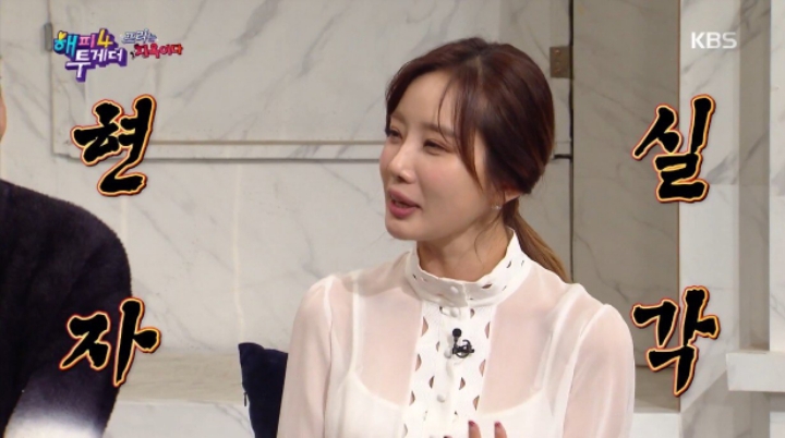 게임 하다 현타 온 신예지 | 인스티즈