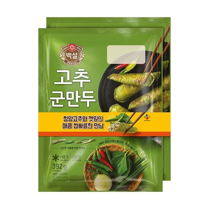 본인이 제일 좋아하는 냉동만두는? | 인스티즈