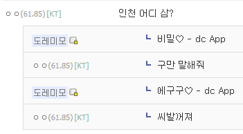 디씨 만갤 레전드 | 인스티즈