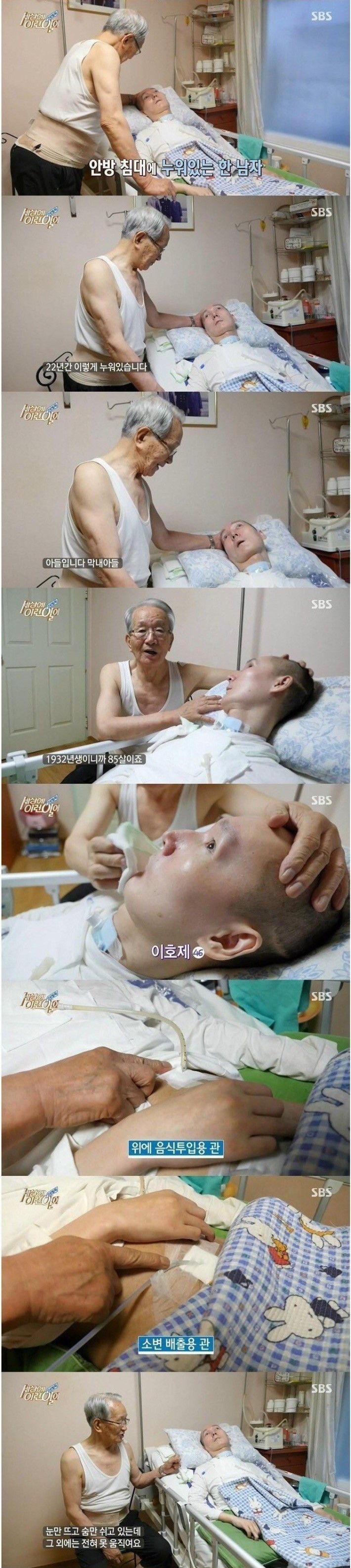 가정을 책임지는 85세 할아버지........jpg | 인스티즈
