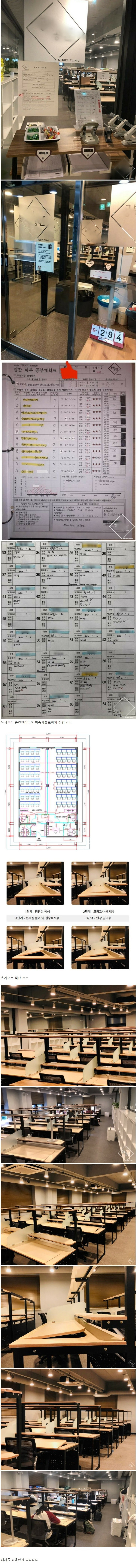 대치동 프리미엄 독서실 | 인스티즈