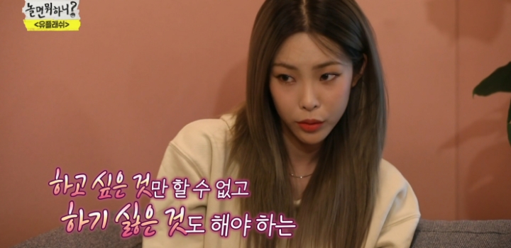 유재석이 예능 청탁하는 가수.jpg | 인스티즈