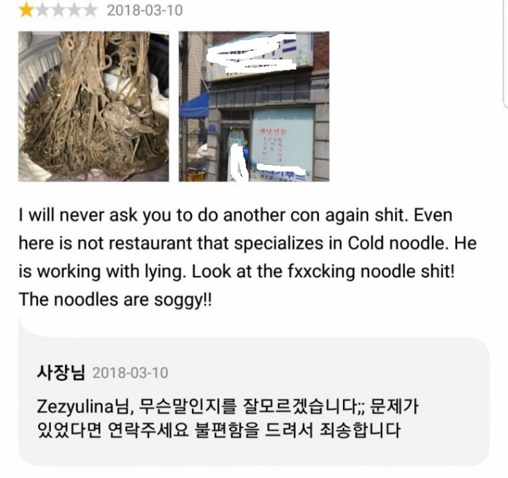 갓양남 배민리뷰.JPG | 인스티즈