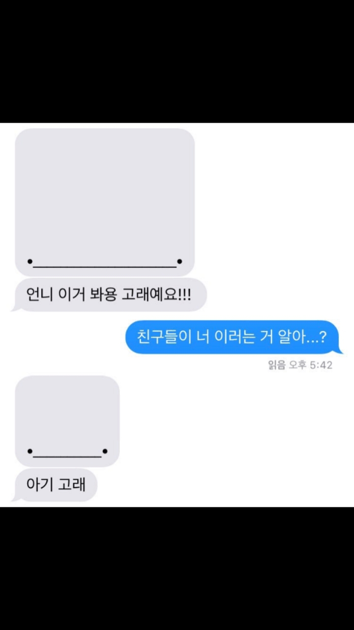 저런ㅋㅋㅋㅋㅋㅋㅋㅋㅋ 포토티켓 뽑았는데 김정은 사진 있음ㅋㅋㅋㅋㅋㅋㅋㅋ | 인스티즈