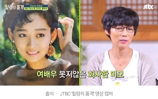 팽현숙 리즈시절 | 인스티즈