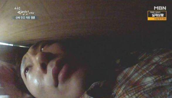 나는 자연인이다 레전드 | 인스티즈