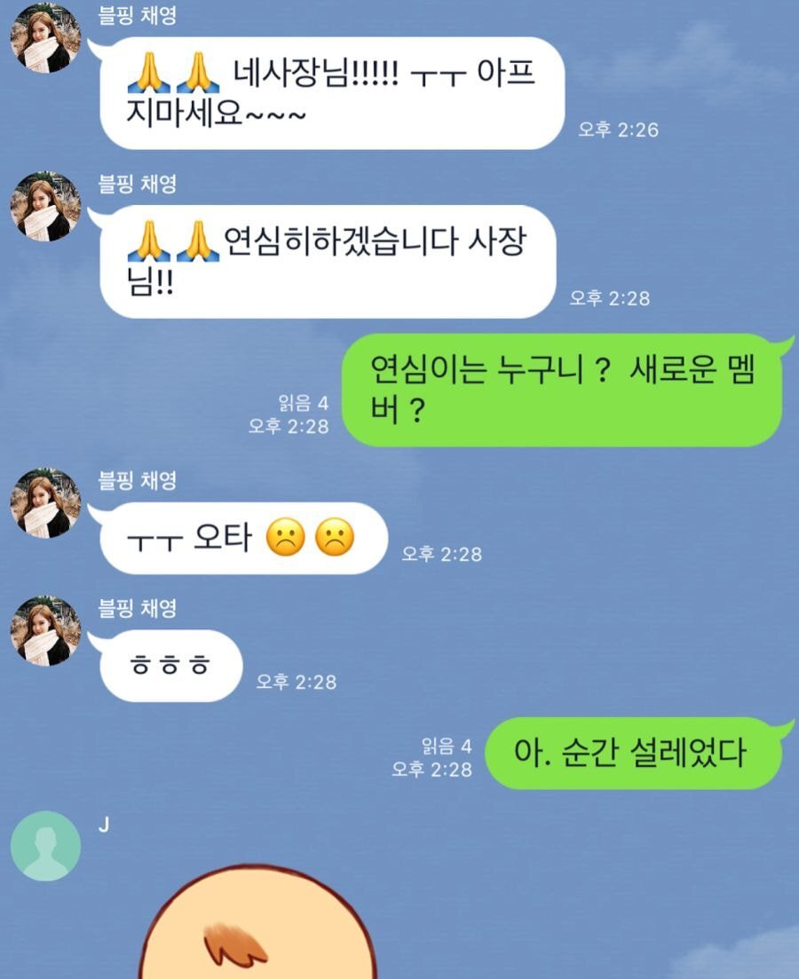 YG 내에서의 사회생활....JPG | 인스티즈