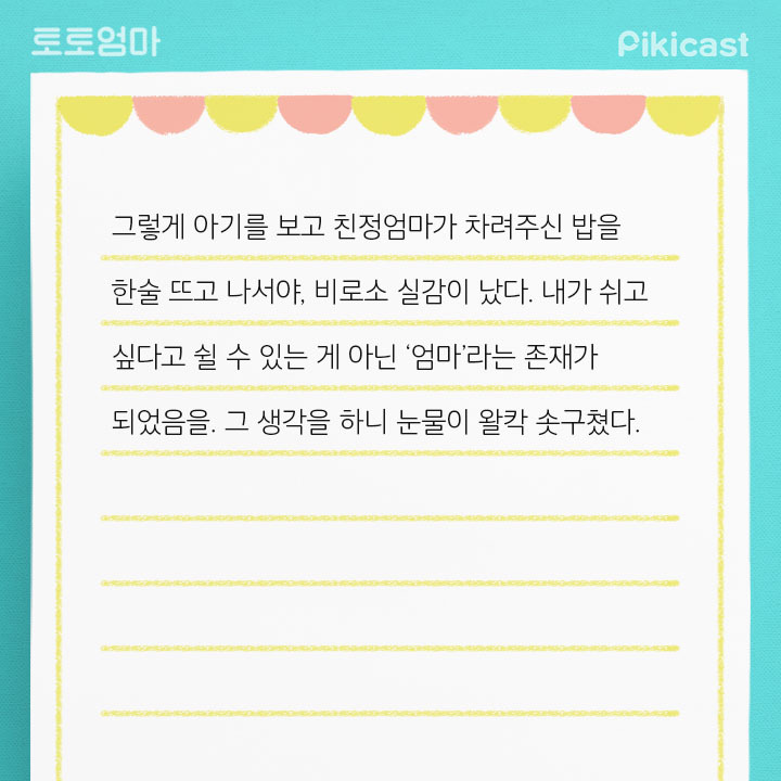 출산한여자가 겪는 무서운질환 | 인스티즈