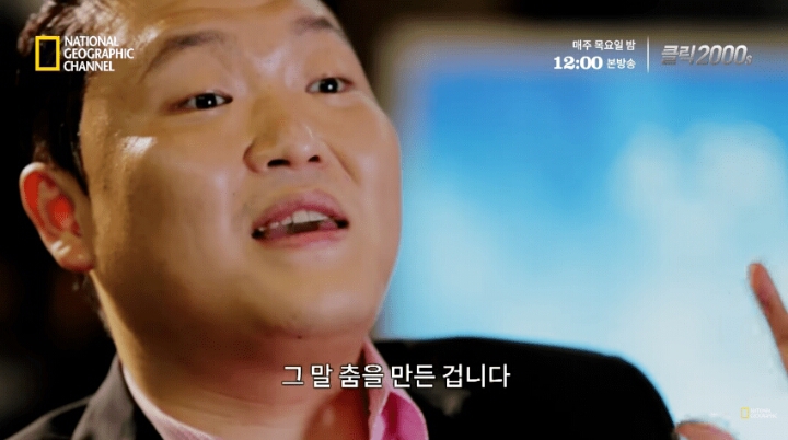 싸이가살면서 가장 후회한일 | 인스티즈