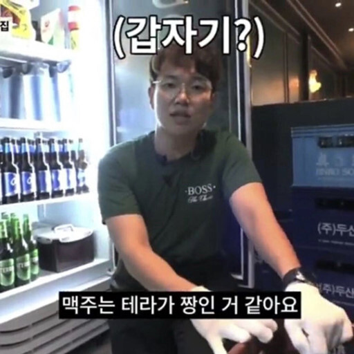 2019년 최고의 인터넷 화제 인물은? | 인스티즈