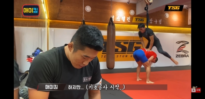 매미킴 김동현 가짜사나이 시즌2 관련 (feat 김계란) | 인스티즈