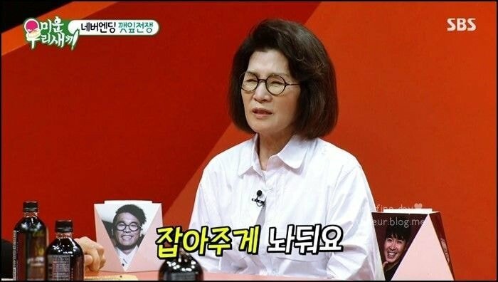 현재 매우 논란중인 깻잎대란.jpg | 인스티즈