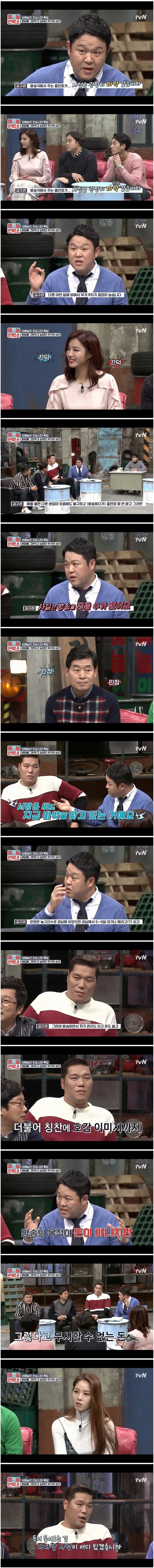 연예인들이 방송을 끊기 힘든 이유.jpg | 인스티즈