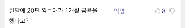 ㅇㅎ)후카타에이미 1개월간 금욕 그녀 | 인스티즈