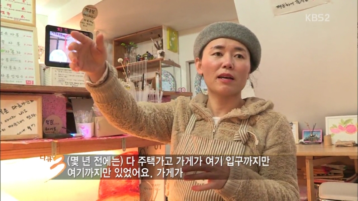 폐업이 속출하는 이태원 경리단길 | 인스티즈