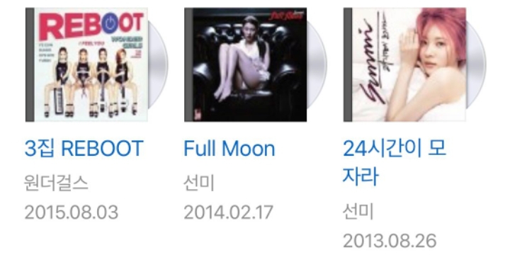 연차대비 나이 깡패인 20대 여가수 2명의 커리어 위엄.jpg | 인스티즈