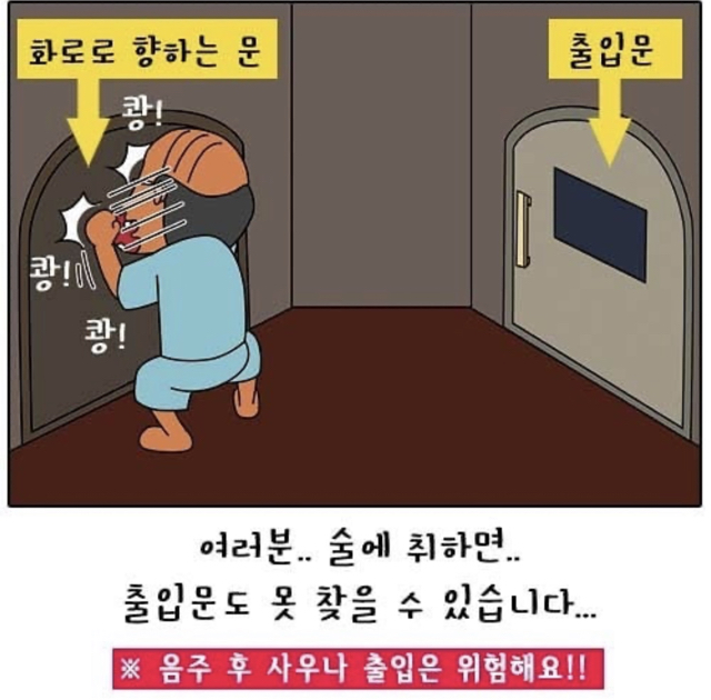 한증막에 갇힌 썰.jpg | 인스티즈