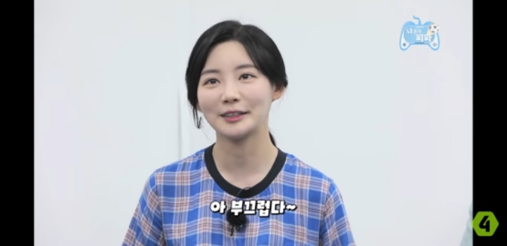 곽민선 아나운서 | 인스티즈