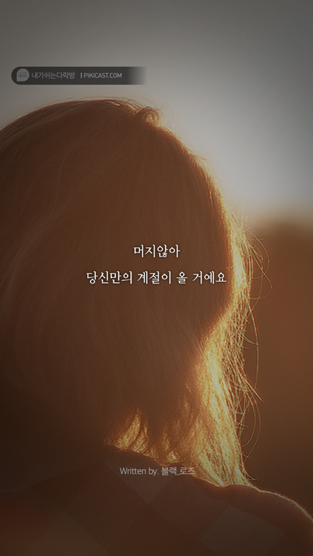 자신을 더 사랑하고싶은 당신이 읽어야할 글 | 인스티즈