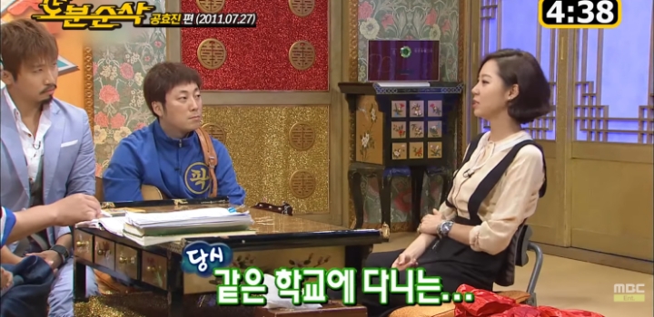 공효진이 학창시절 남자친구와 헤어진 이유.jpg | 인스티즈